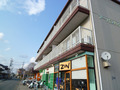 アーバンハイツANA(水戸市)