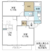 大黒屋 七番館(水戸市)