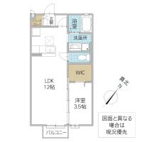 スクエアヒルズ A棟(水戸市)