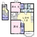 プルメリア A(高萩市)