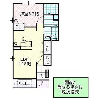 メリディオM(北茨城市)
