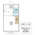 ルミネハイツ A棟(ひたちなか市)