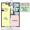 D-Room SAIGOU(つくば市)