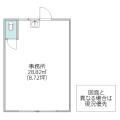 表原ビル(日立市)