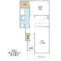 クラール リヴァー I(高萩市)