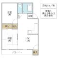 有明シーサイドマンション　B(高萩市)