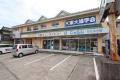 日立市水木町2丁目8-43テナント(日立市)