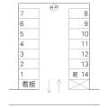 上水戸一丁目金原駐車場(水戸市)