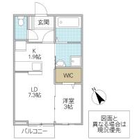 コンフォートS(水戸市)