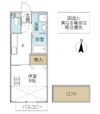 サンフェール(日立市)
