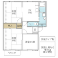 フレグランス多賀 A(日立市)