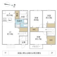 エルメゾン(水戸市)