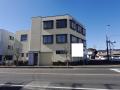 多賀町5丁目事務所(日立市)