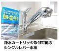 ※参考写真　同建築メーカー施工の同間取完成他物件のものです。色違いの可能性ございます。設備等の違いがある場合がありますので、物件概要設備欄をご確認ください。