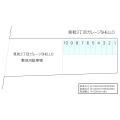 見和3丁目ガレージSHELLO(水戸市)