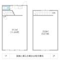新荘3丁目店舗(水戸市)