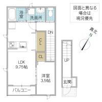 レーガベーネ堀口 A棟(ひたちなか市)