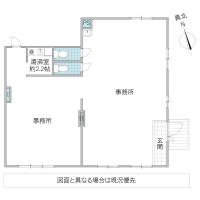 アゼリア 店舗・事務所(かすみがうら市)
