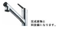 同シリーズ設備