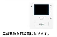 同シリーズ設備