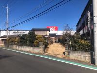 水戸市元吉田町(水戸市)