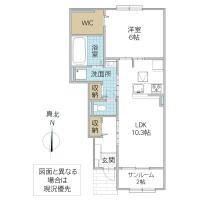 メノマーレ I(日立市)