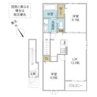 ハウオリ(ひたちなか市)