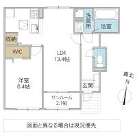 リライフ(ひたちなか市)
