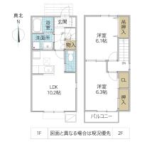 Wing Court 参番館(石岡市)