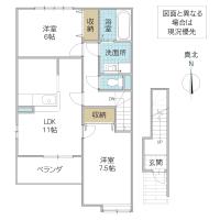 アンプティシャン(高萩市)