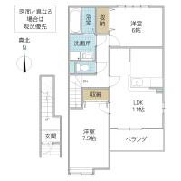 アンプティシャン(高萩市)