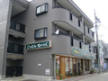 サウスヒルズマンション(水戸市)