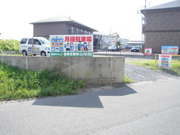 平須町室伏駐車場(水戸市)