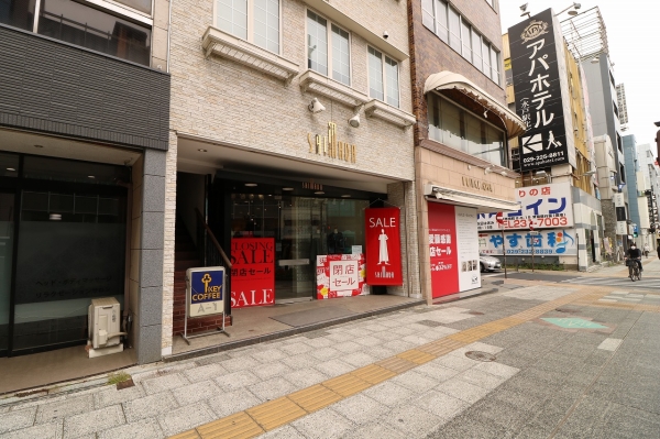 島田商店ビル1階(水戸市)