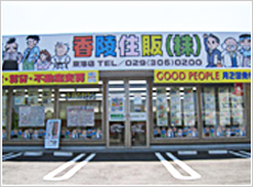 東海支店