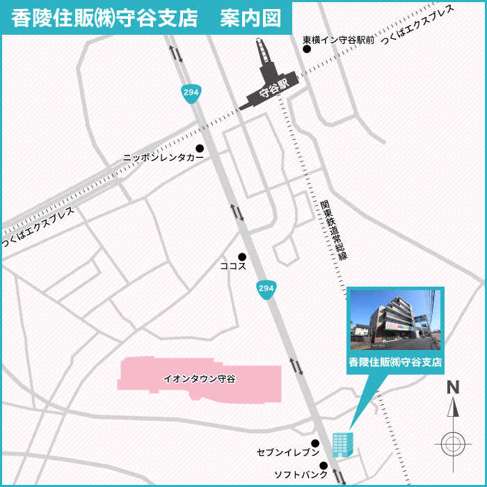 守谷支店案内図