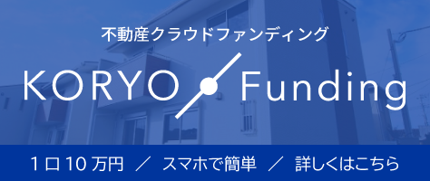 KORYO Funding